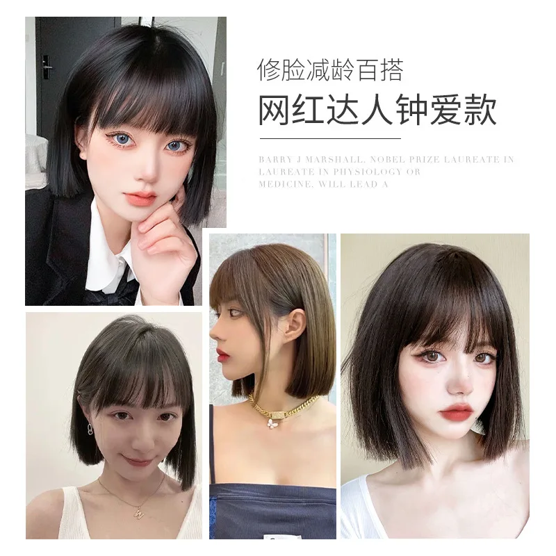 Парик Bobhaircut натуральные волосы полный парик заводская мода прямая челка один