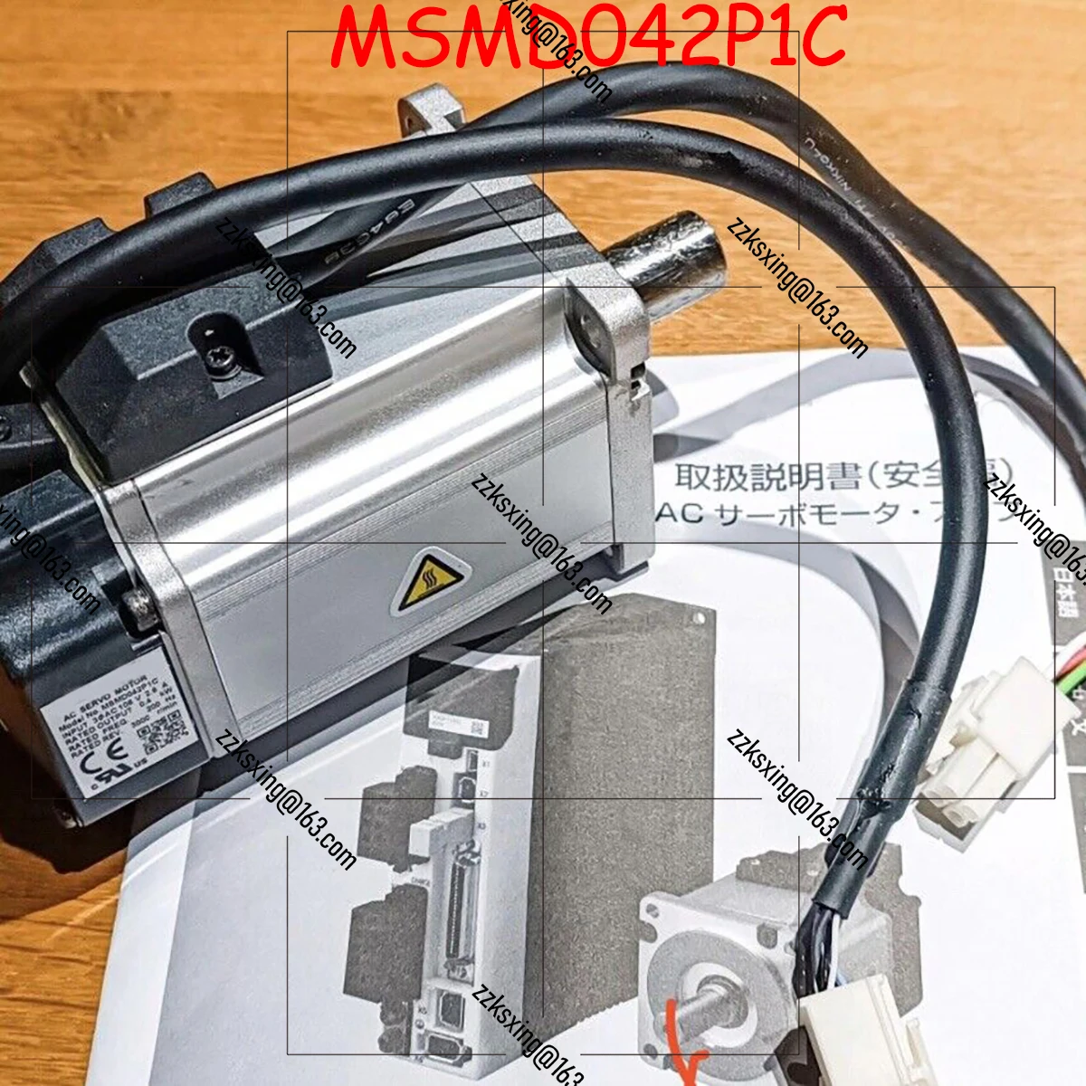 Новый оригинальный Серводвигатель MSMD042P1C