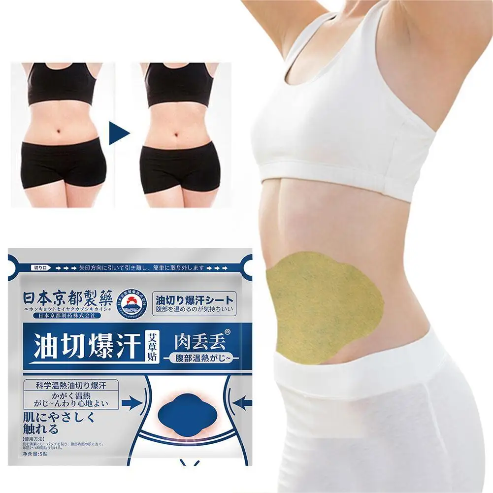 

Наклейка для пупка из полыни для быстрого сжигания жира, потери веса, наклейка для пупка с нижним пупком, рана для детоксикации F3R4