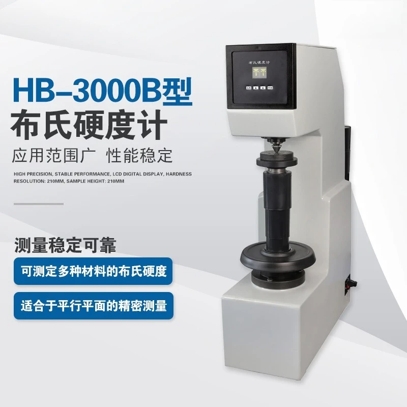 Фото Электрический твердомер по Бринеллю HBS-3000B, с сенсорным экраном и цифровым дисплеем веса. №4
