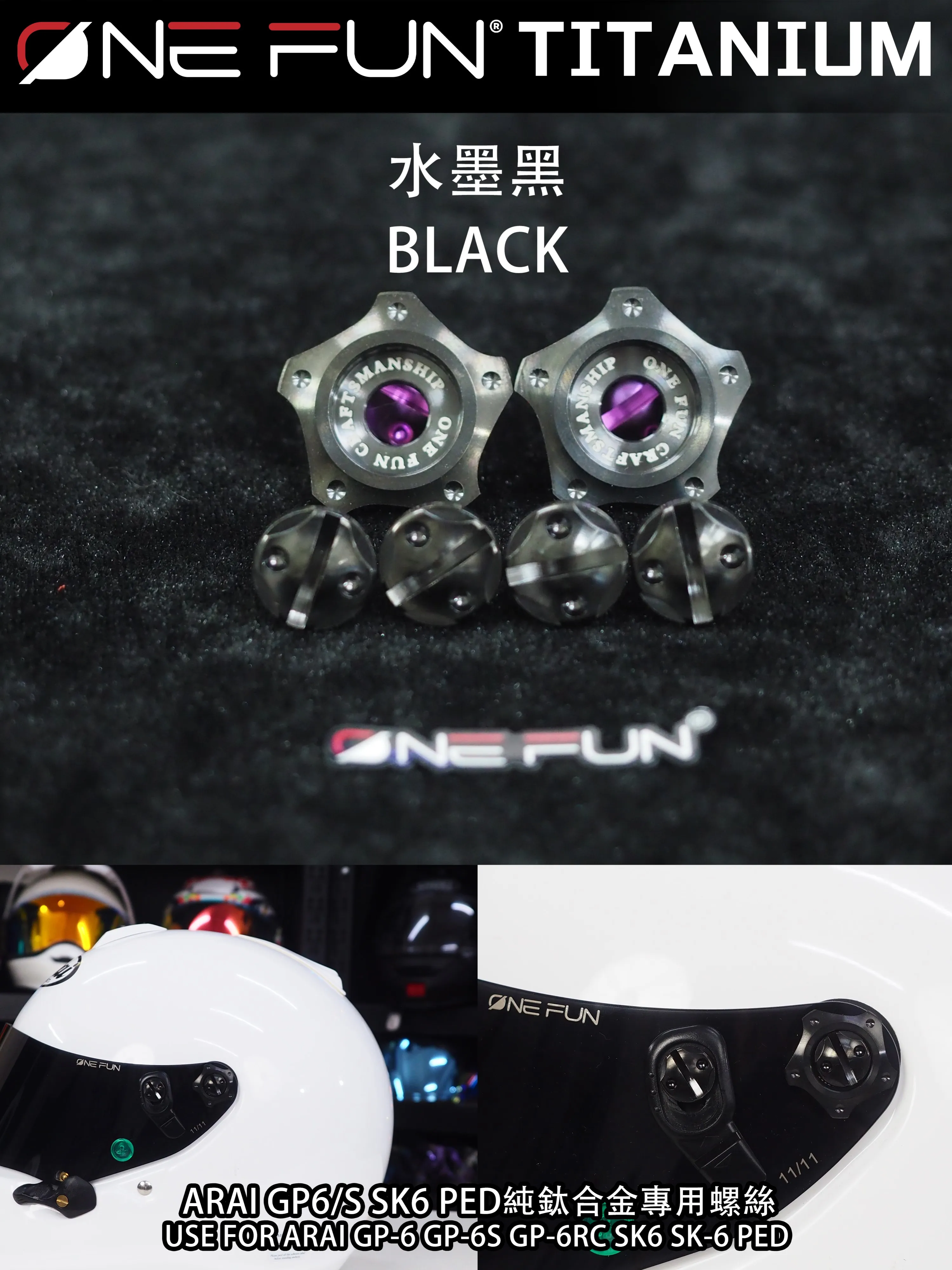 

Козырёк для шлема arai gp6 sk6 ped gp6s