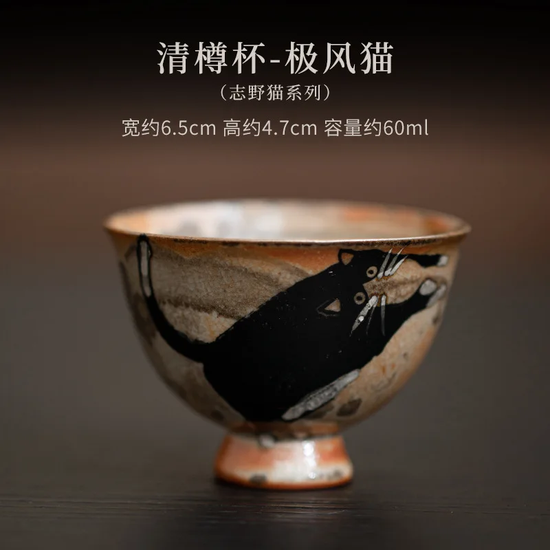 

Керамическая чайная чашка Zhi Ye с котом