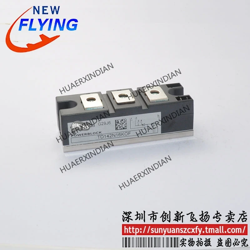 

Brand New Original TD142N16KOF/TD142N18KOF 142A1600V-1800V