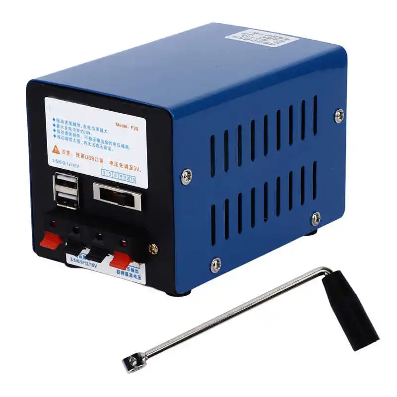 Высокомощный генератор с ручным приводом для экстренной наружной зарядки