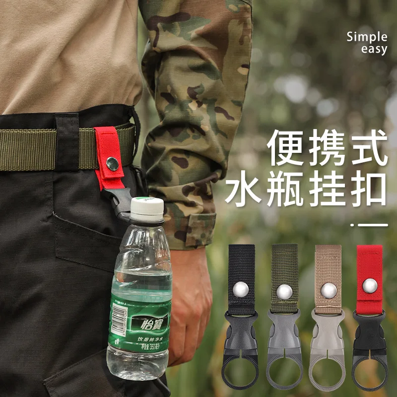 

Outdoor tactical nylon beverage bottle webbing hanging multi-function carabiner portable water bottle hanging buckle