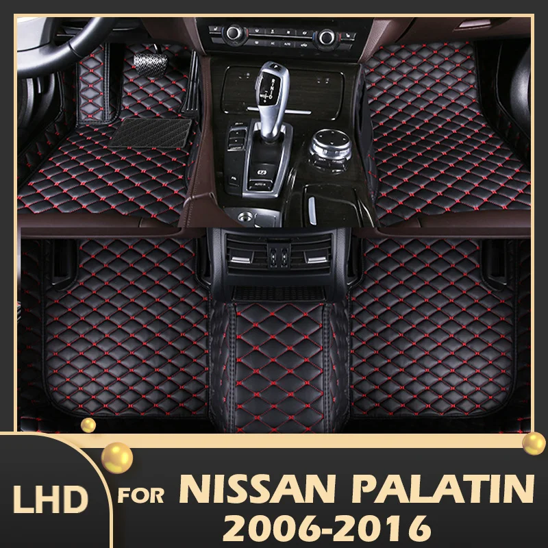 

Автомобильные коврики для Nissan Palatin 2006 2007 2008 2009 2010 2011 2012 2013 2014 2016