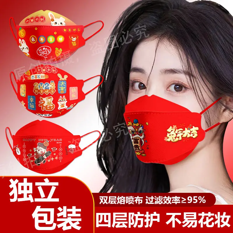 

Маска китайская Новогодняя для детей и взрослых, маска для лица С Рисунком Тигра и животных, хирургическая маска для Хэллоуина