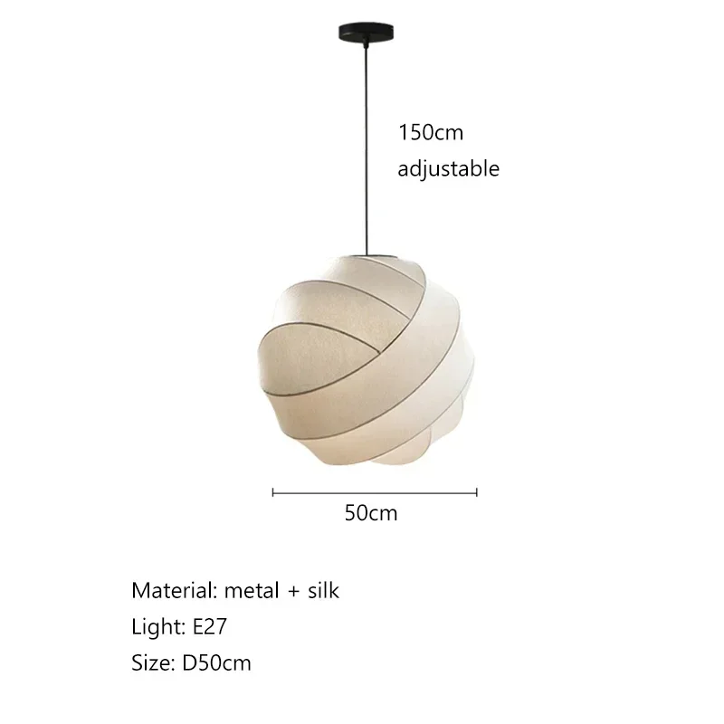 Подвесные светильники HomeLover из шёлка