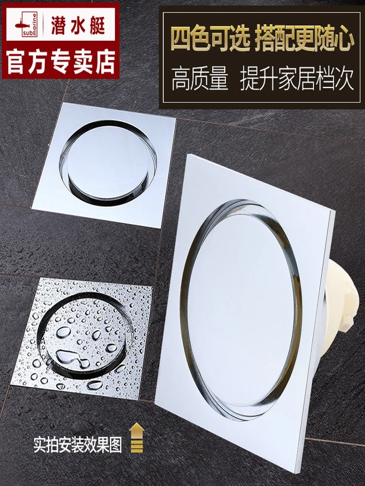 

Полностью медная подводная лодка для душевой кабины