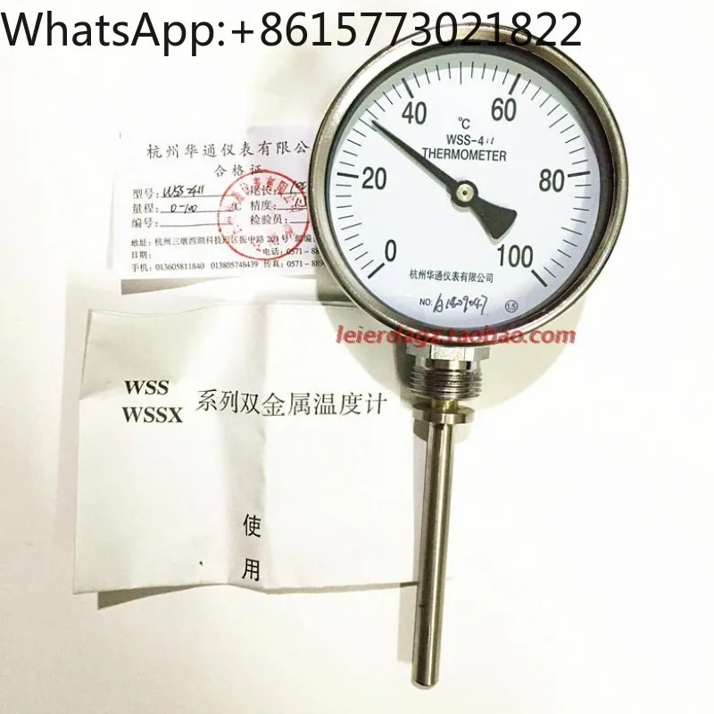 Hangzhou Huatong Special Ins-trument Factory Bimetal The-rmometer WSS-411 Radial