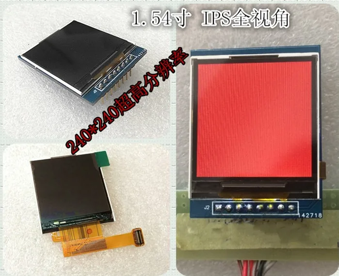 IPS 1 54 дюймовый SPI 262K COG TFT ЖК-экран с печатной платой st77v контроллер 240(RGB)* 240 |