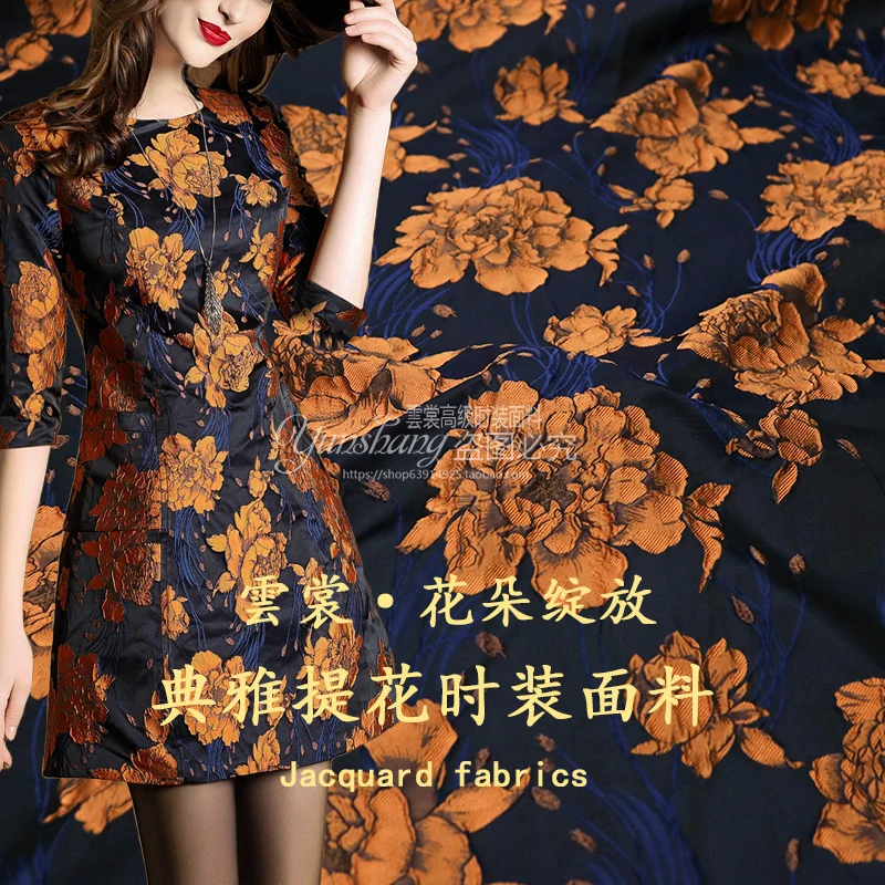 

Yarn Dyed Brocade Jacquard Fabric Flower Dress Clothing Diy Cloth European Brand Fashion Design Sewing Wholesale by the Meter