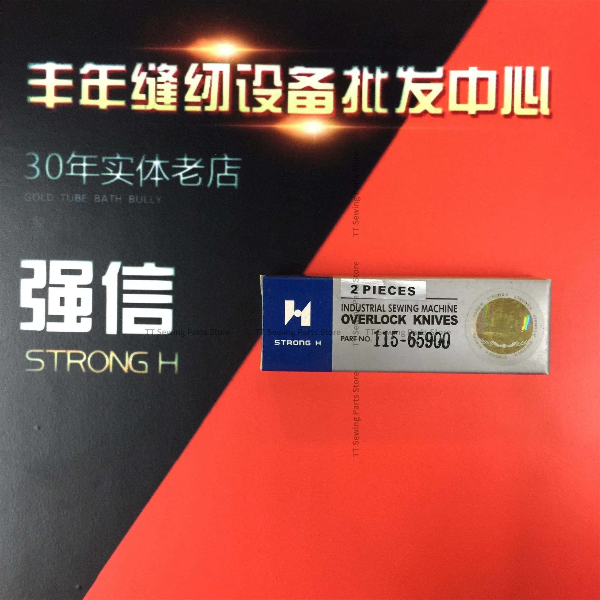 2шт 115-65900 115659 Лезвие прочного угла H нижний нож для швейной машины с оверлоком Juki