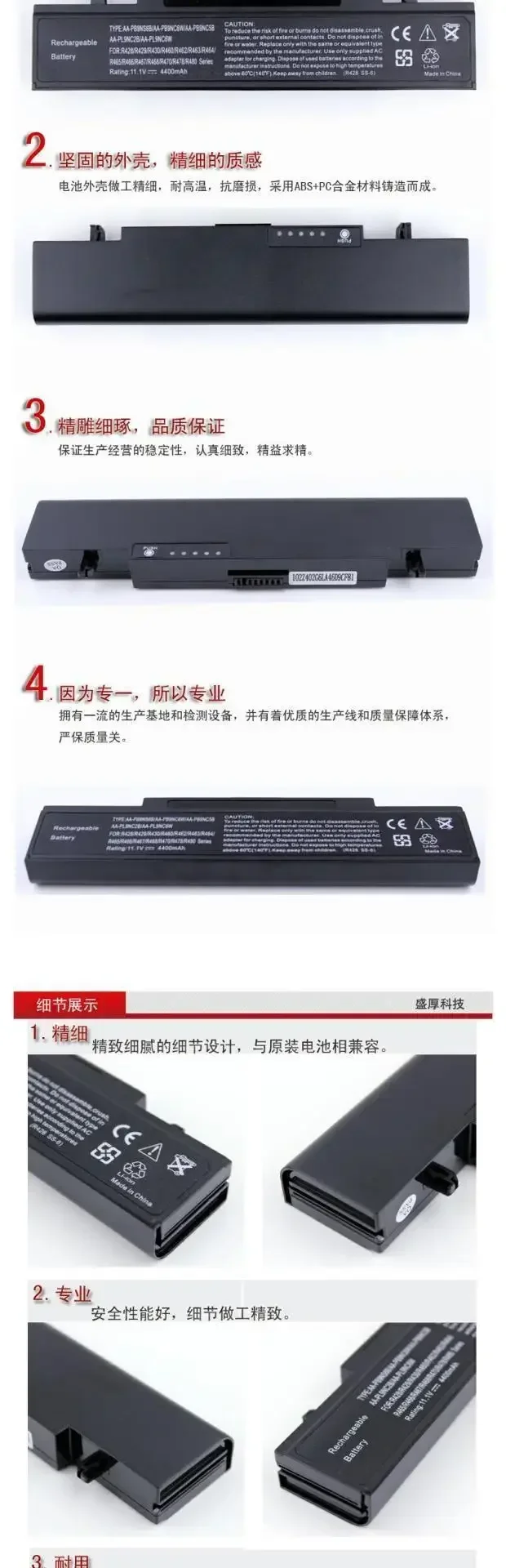 Аккумуляторы для ноутбука R465 R718 P230 R505 R540 AA-PB9NC6B R538