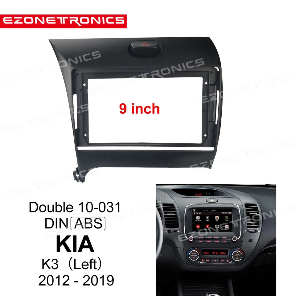 

Панель радиоплеера Facia 9 дюймов для Kia K3 Left 2012-2019, 2Din, автомобильная рама DVD, аудио адаптер, комплекты отделки приборной панели