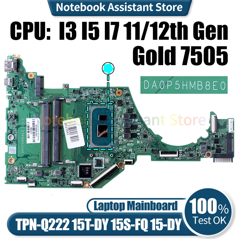 

Материнская плата для ноутбука HP TPN-Q222 15T-DY 15S-FQ 15-DY DA0P5HMB8E0 M16464-601 Gold 7505 I3 I5 I7 11/12 Gen, материнская плата для ноутбука