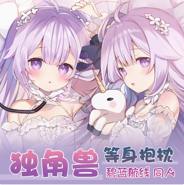 Подушка для обнимания в стиле японского аниме с рисунком ажурных звезд единорога