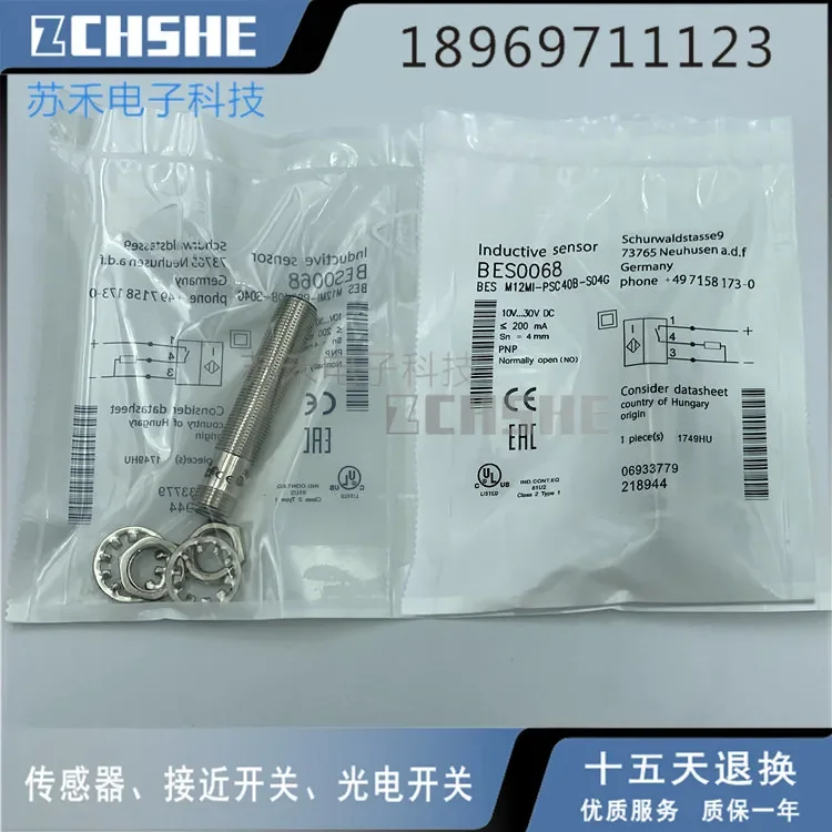 

Переключатель Balluff BES M12MI-PSC40B-S04G