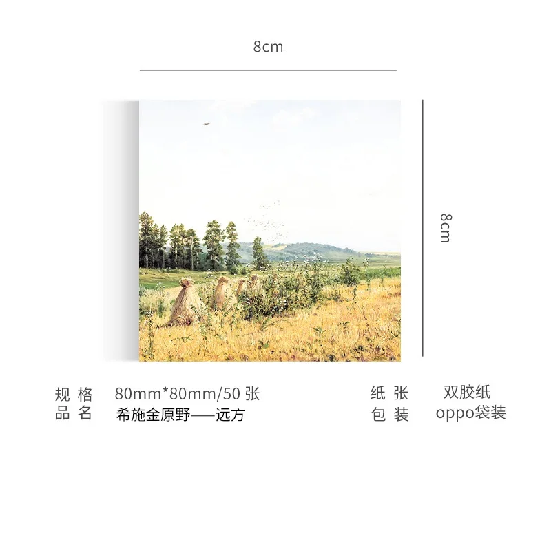 

Блокноты nbyinto 50 листов