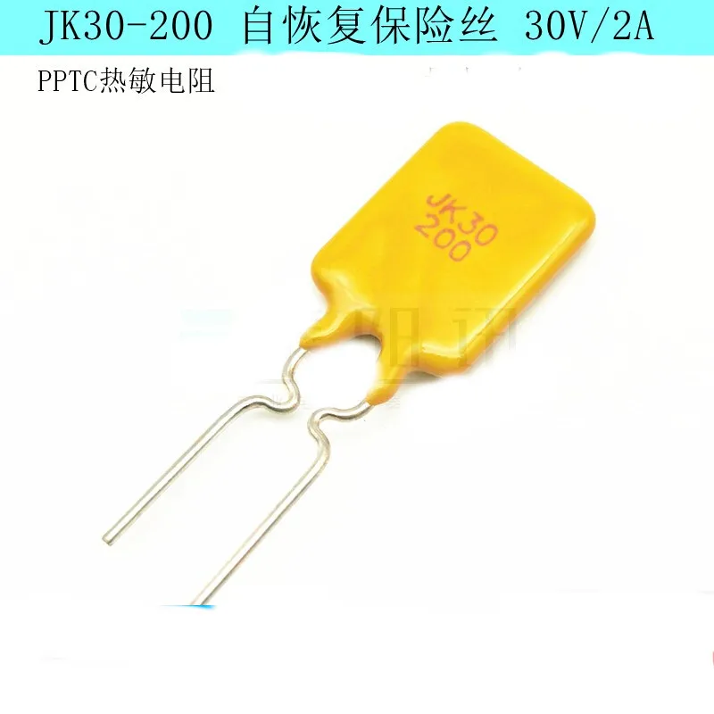 50 шт. 30 В 2 А линейный самовосстанавливающийся термистор JK30-200 PPTC новый