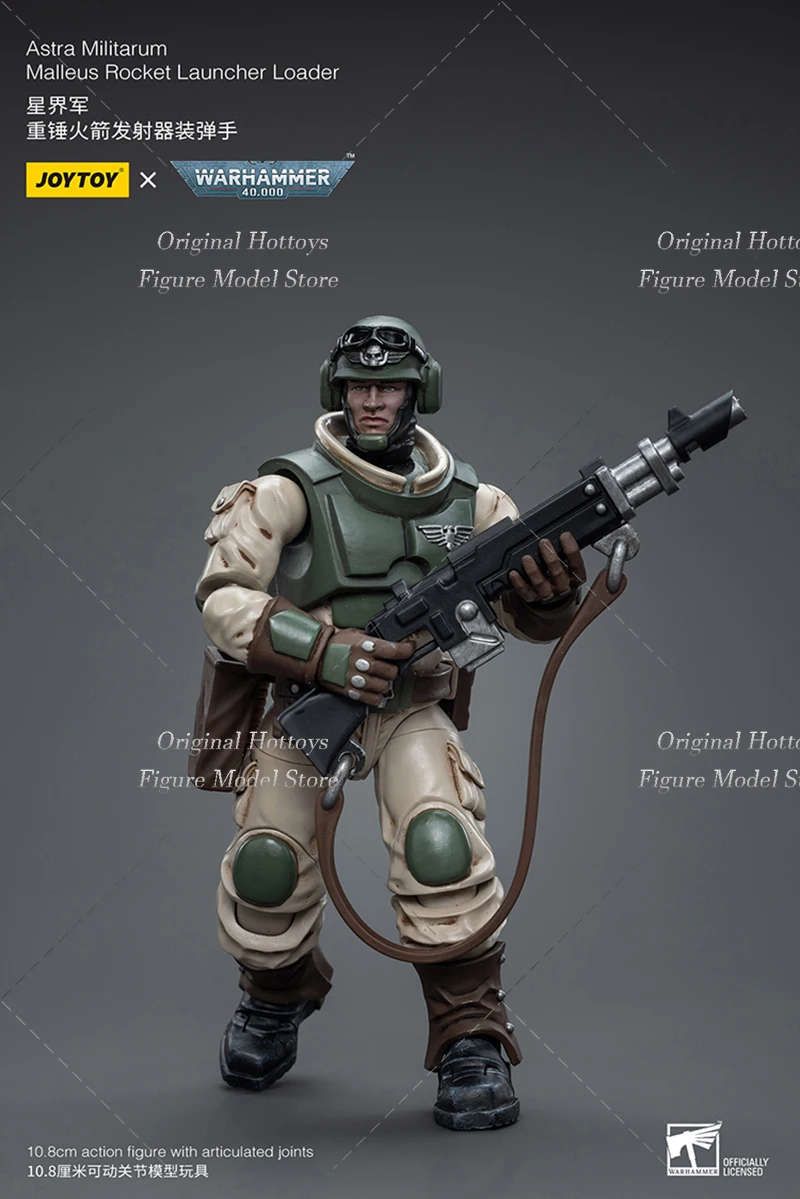 JOYTOY 1/18 солдат Астра Военная команда боеприпасов с пусковой установкой Malleus