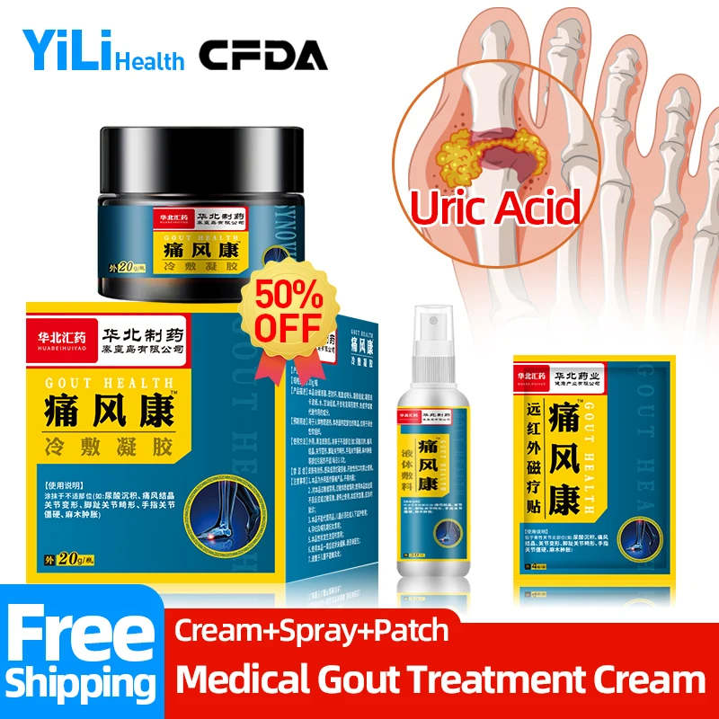 

Gout Pain Relief Cream Arthritis Treatment Spray Apply To Knee Joint Finger Toes Swelling Uric Acid Medicine CFDA Approve