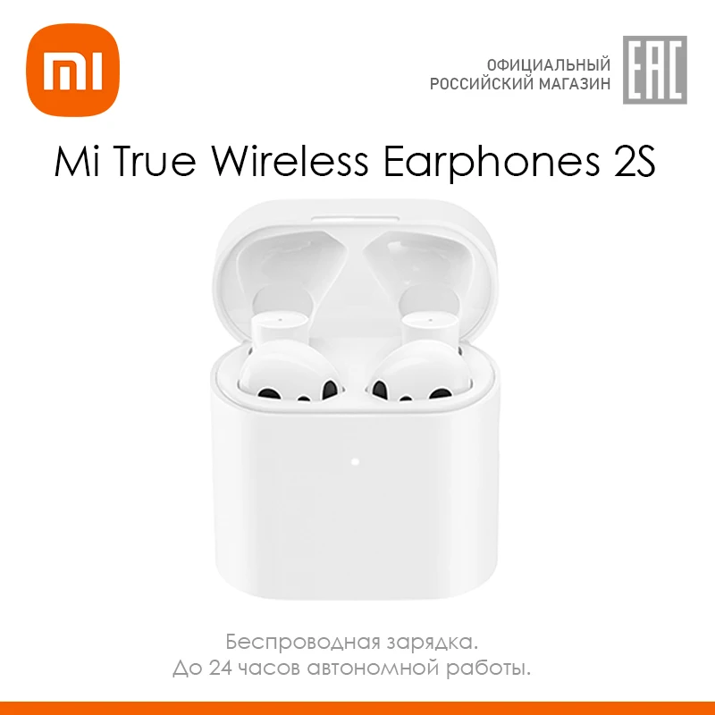 

Xiaomi Mi true wireless earphones 2S TWS & Headphones