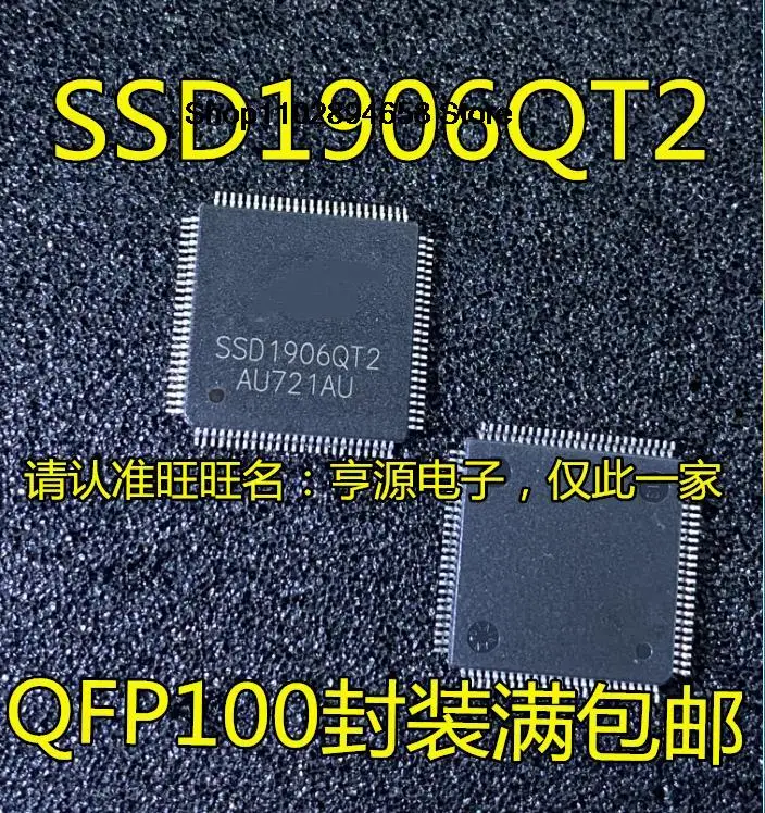 

5 шт., ssdнесколько SSD1906QT2 QFP100 SSD2828 SSD2828QN4 QFN68