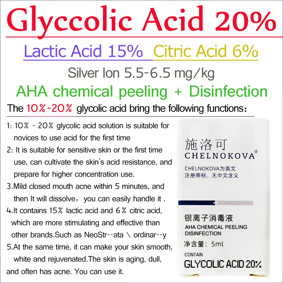 

Glycolic acid 20% 30% 35% 50% 70% 5ml 2-3 times peeling oil baby peeling brush acid face peeling chemical peeling facial