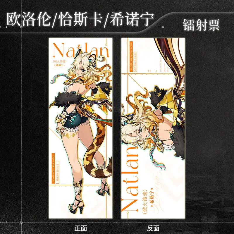 Genshin Impact Chasca Ororon лазерный билет двусторонняя HD закладка поздравительная открытка