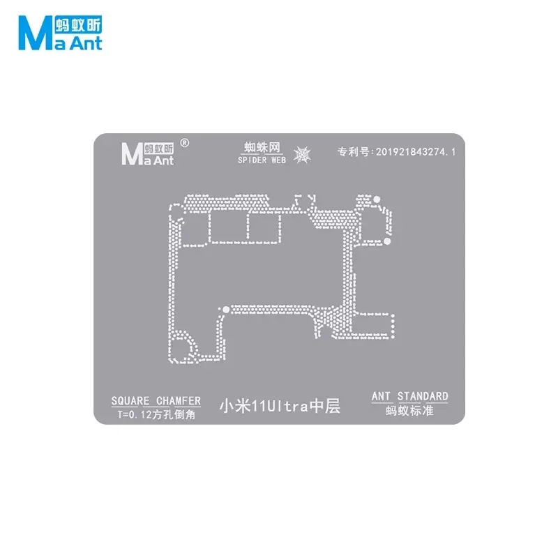 

MaAnt трафарет среднего слоя Reball для Xiaomi 11 Ultra 10U POCO F2 Pro растительная Оловянная паяльная сетка