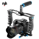 Профессиональный цифровой однообъективной зеркальной камеры видео Камера клетка рельс со штангой 15 мм Системы верхняя ручка для Canon 5D Mark II III 6D 7D 60D 70D 5DII 5diii Камера