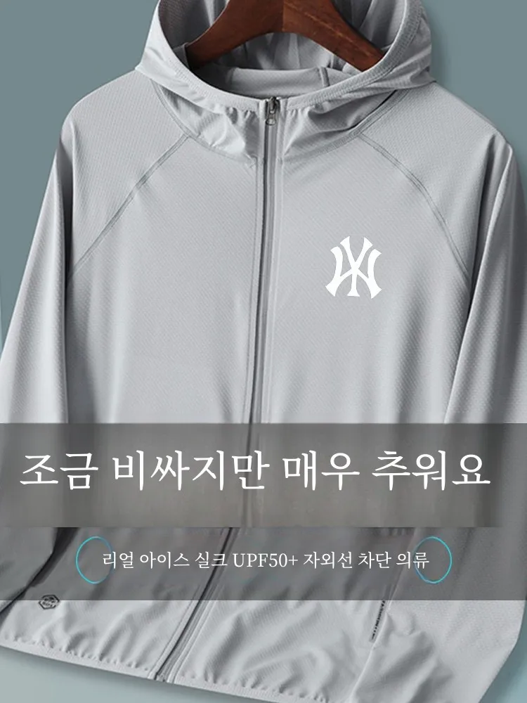 Защитная одежда из ледяного шелка мужская летняя тонкая солнцезащитная с