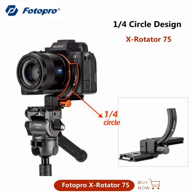 Фотоаппарат X-Rotator 75 1/4 с круглым дизайном, Горизонтально-вертикальная Монтажная пластина, комплект для цифровой зеркальной камеры Sony модели A7C A7M3 A7R4