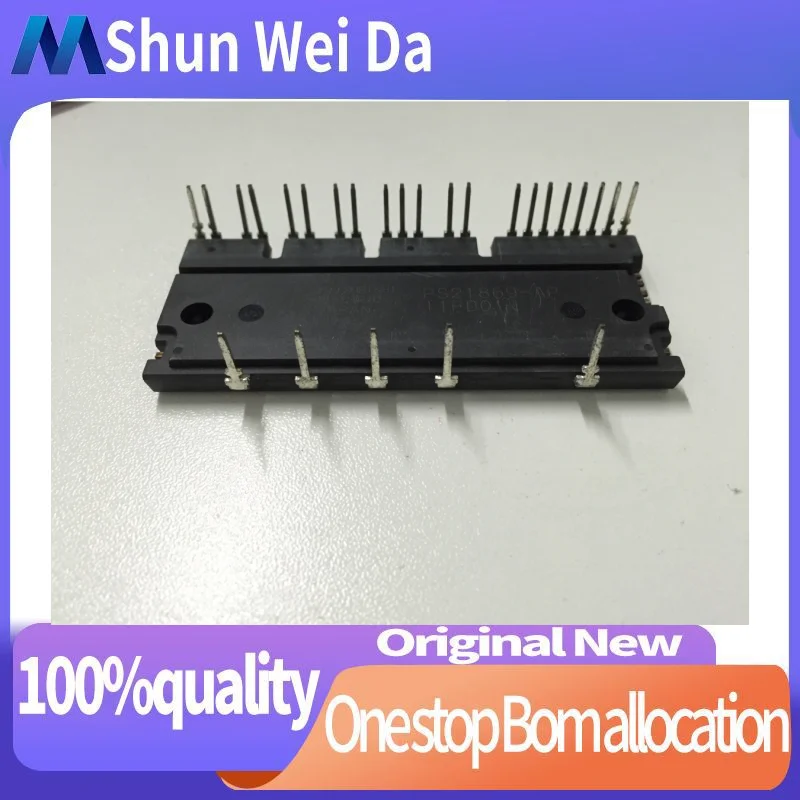 1 шт. PS21869 фотолампа 2 новый