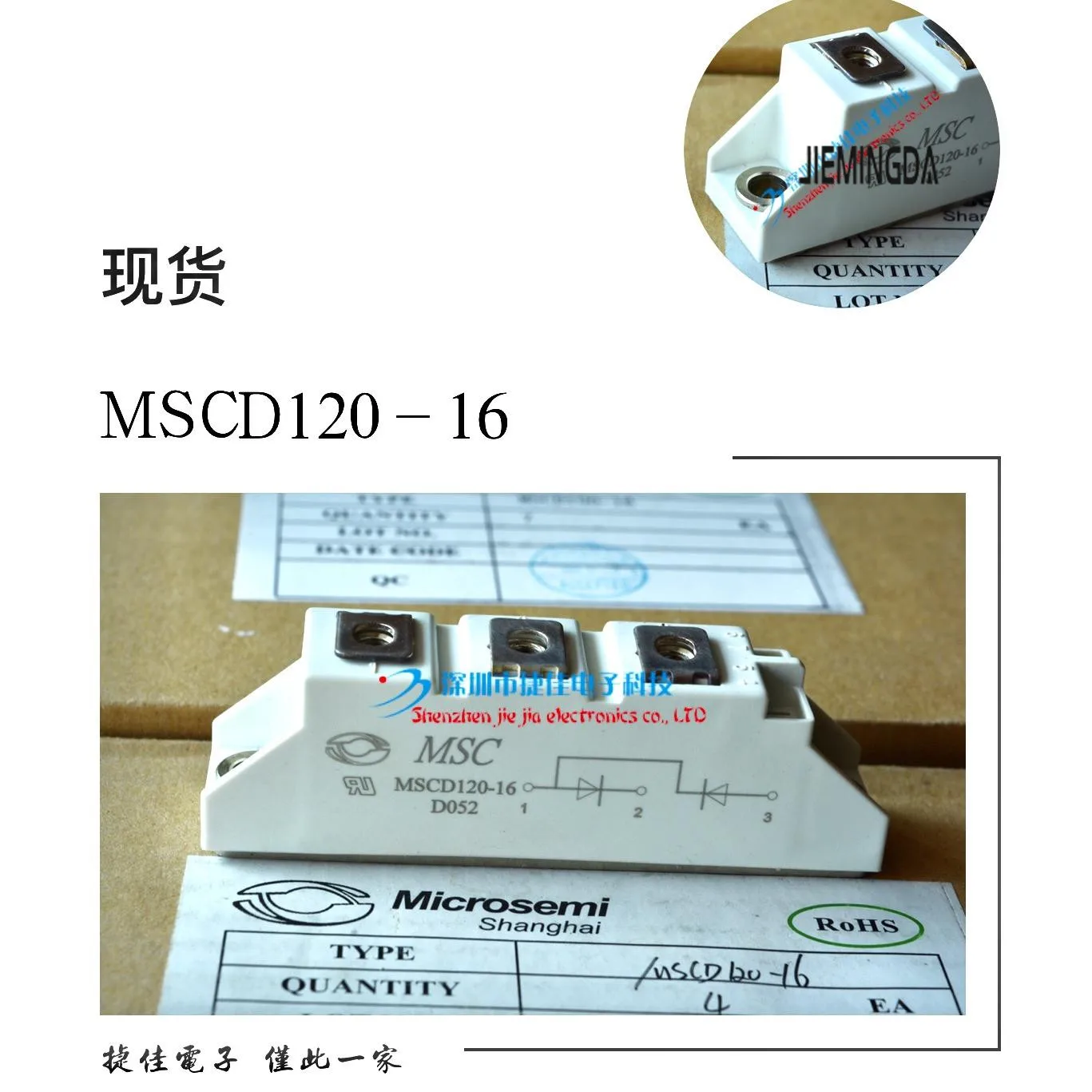 SKKD100/16 SKKD46/12 SKKD81/18 MSCD120-16 MMD110A160B MSCD26 100% новый и оригинальный