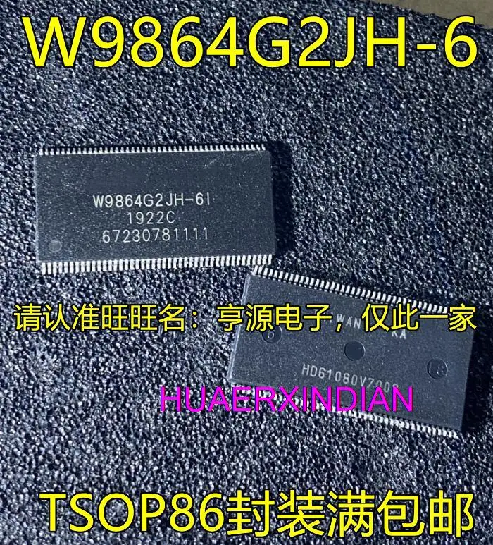

10 шт., новые оригинальные модели W9864 W9864G2JH-6I TSOP86