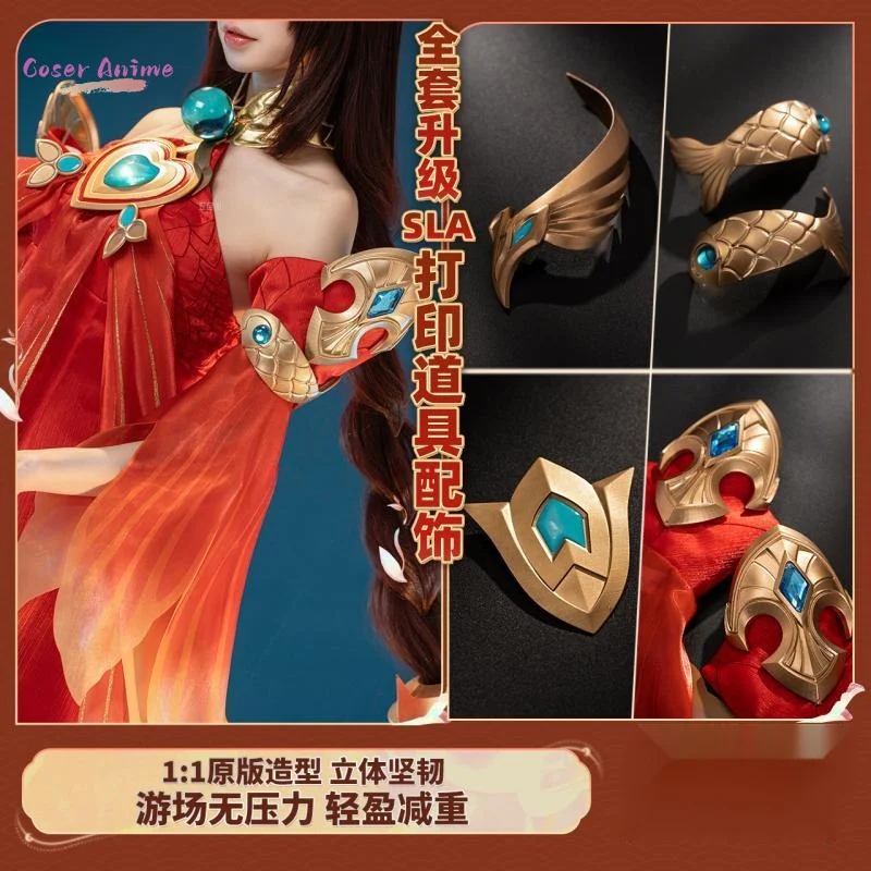 Фото MeteoorizooCoserolizooGame Honor of Kings DaQiao Косплей Костюм Униформа Хэллоуин Вечеринка для Женщин Мужчин Карнавальный Реквизит №3