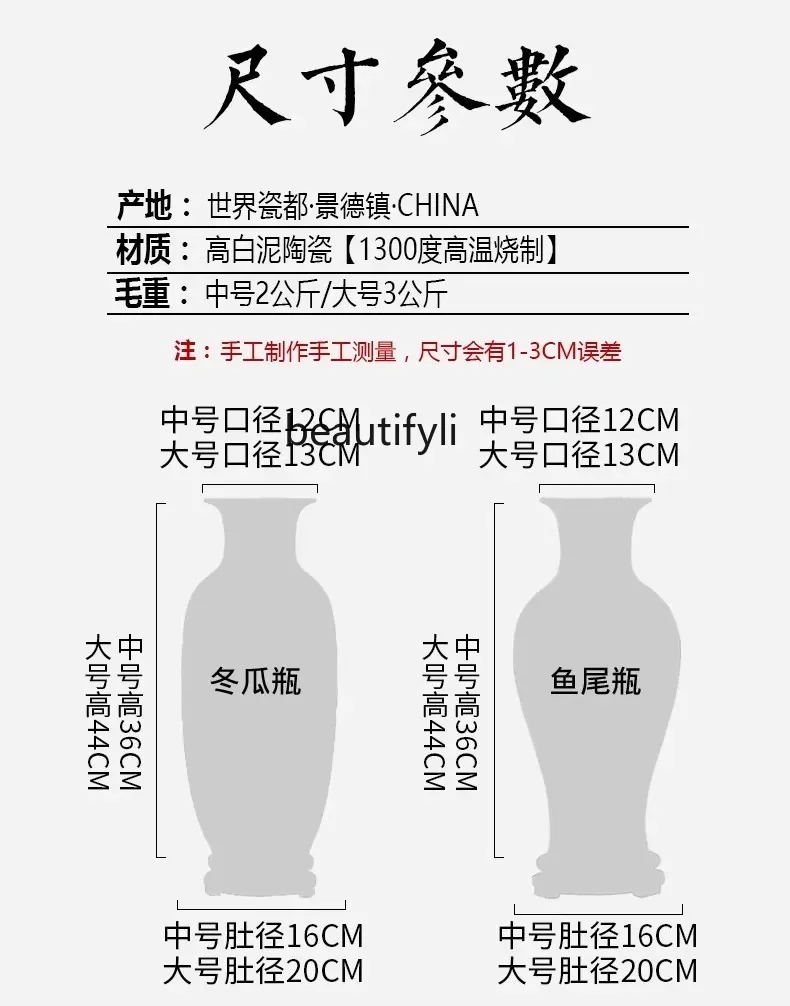 Цзиндэчжэнь керамическая ваза вставка для цветов эмаль цвет феникс украшение