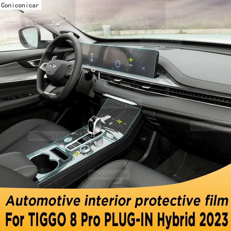 

Для CAOA Chery TIGGO 8 Pro PLUG-IN Hybrid 2023 панель редуктора навигации автомобильного интерьера защитная пленка ТПУ против царапин