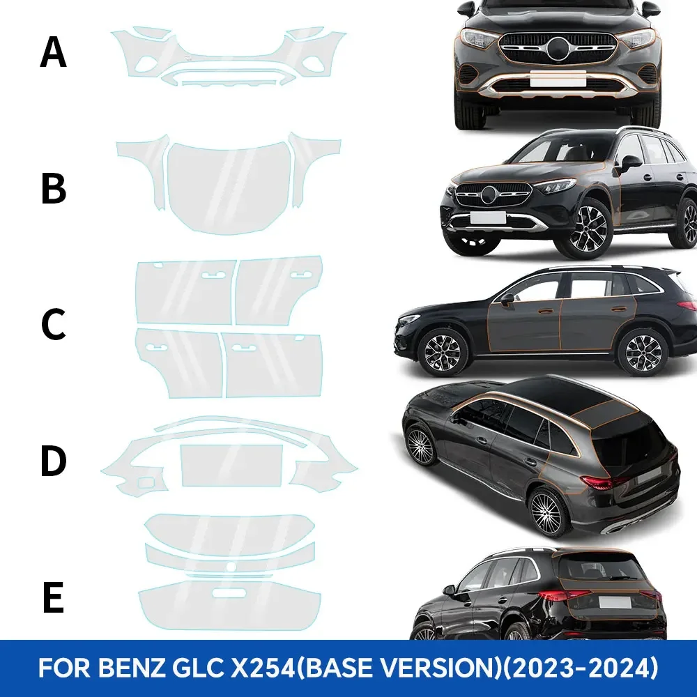 Защитная пленка для автомобильной краски Mercedes-Benz GLC X254 Luxury Base 2023 2024 прозрачный