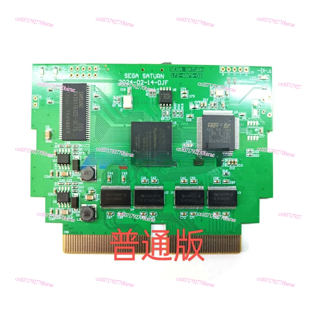 Карта записи SAROO бесплатный диск HDloader обычная версия/элита