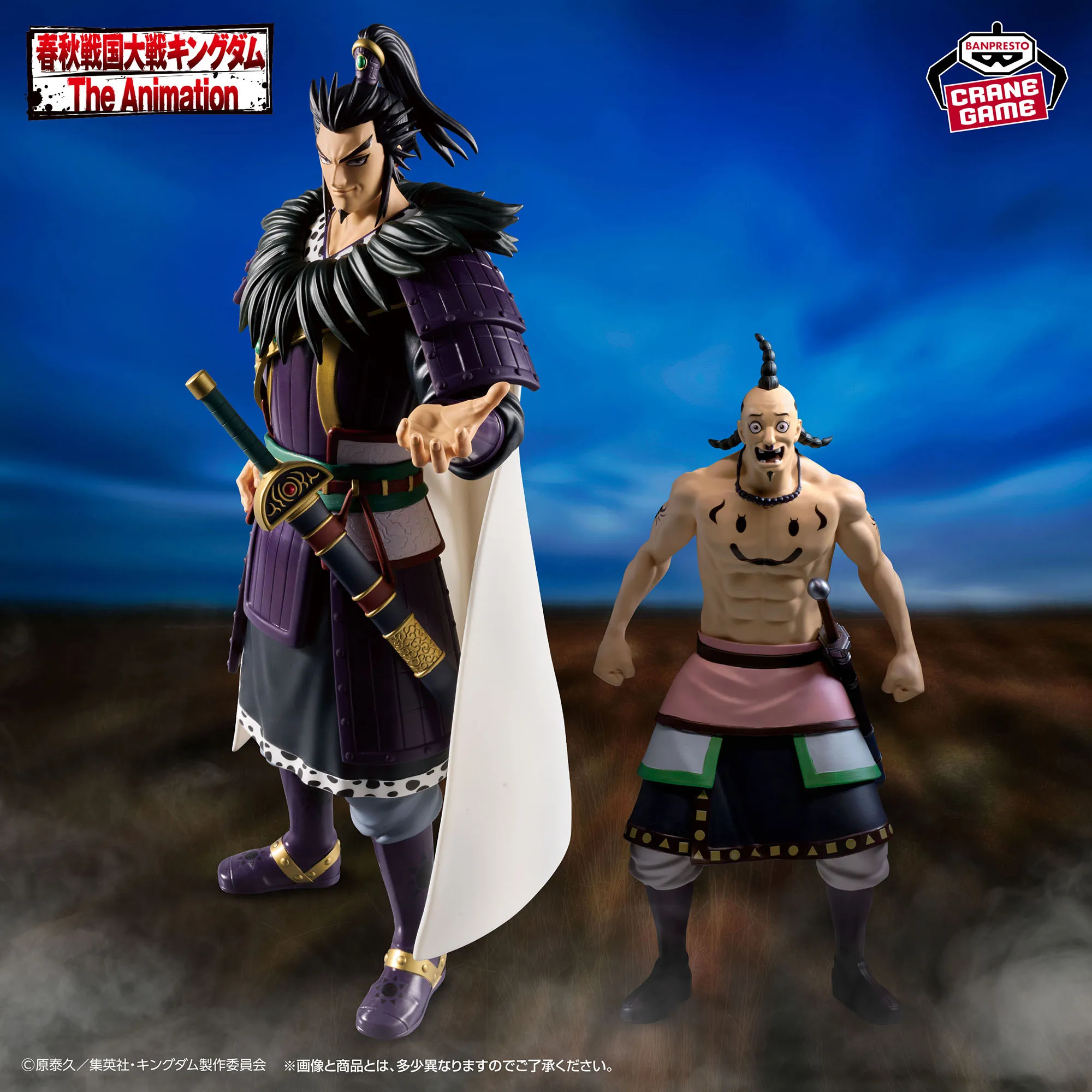 Фото Коллекционная модель BANDAI BANPRESTO Grandista Kingdom KANKI: Аниме-фигурка, подарки, украшения. В наличии. №5