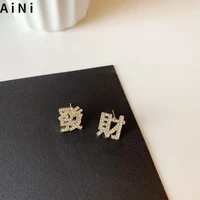 s925 needle personality jewelry stud earrings 2021 new design chinese words facai clear crystal earrings for girl gifts