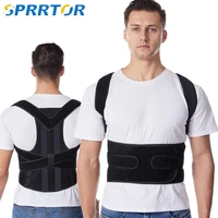 adjustable back brace posture corrector full back support improve shoulder spine posture corrector for back pain relief adults