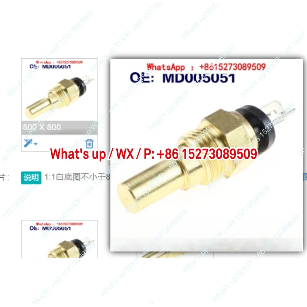 Фото MD005051 Автомобильный датчик температуры охлаждающей жидкости Датчик температуры воды №1