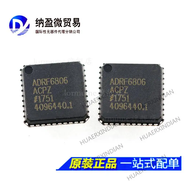 

5PCS ADRF6806 ADRF6806ACPZ LFCSP-40 BOM New Original