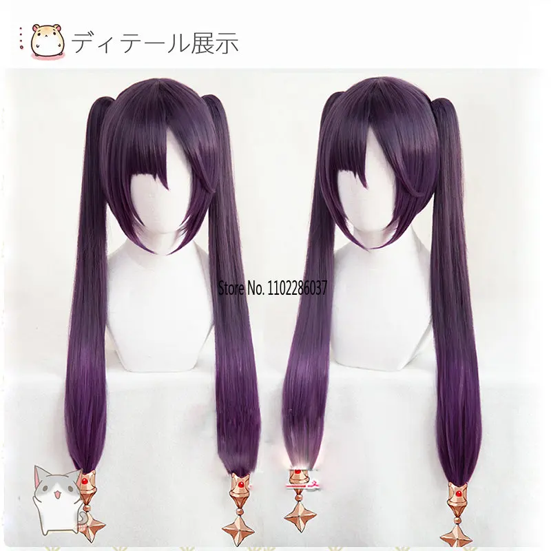 

Mona Cosplay Wig High Quality Genshin Game Impact Synthetic Mona Long Ponytails Resistant Purple Clip Heat Hair Wigs + Wig Cap