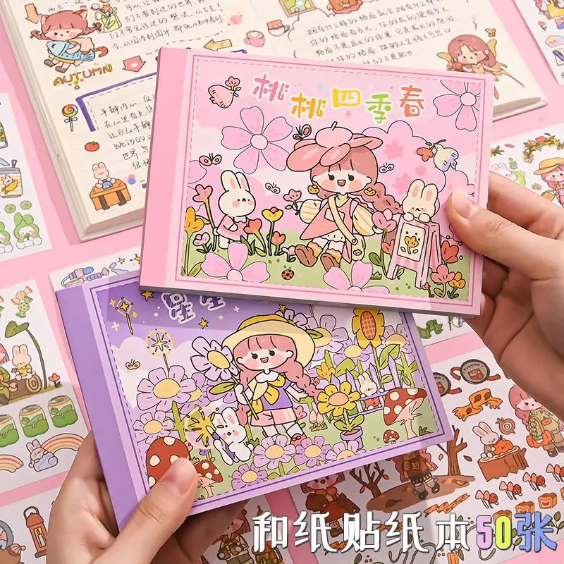 

50 листов, милая мечта, звезда, девушка, искусственная кожа для скрапбукинга, изготовления карт, планировщика, рукоделие, материал, книга