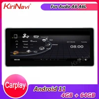 kirinavi 10 25 android 11 car radio automotivo for audi a6 a6l s6 car dvd multimedia player auto gps navigation 4g 2012 2018
